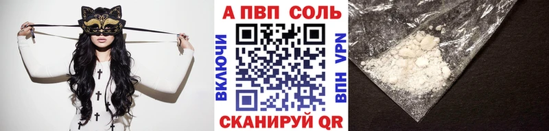 A-PVP СК КРИС  наркота  Хадыженск 