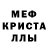 Amphetamine Розовый Gleb Bosk