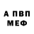 A-PVP Соль Symbat Kamzina