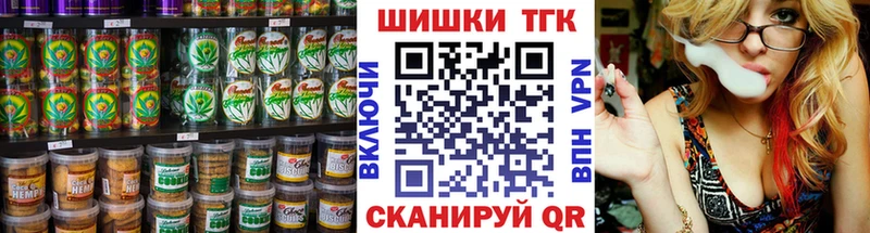 Еда ТГК марихуана  Хадыженск 