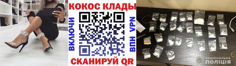 Кокаин Columbia Хадыженск