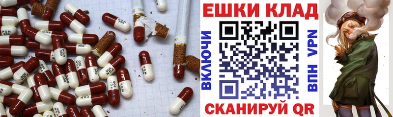 ЭКСТАЗИ таблы Хадыженск