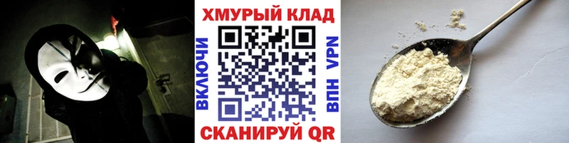 Героин Афган  сколько стоит  Хадыженск 