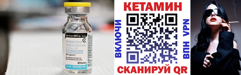 Кетамин ketamine  Хадыженск 