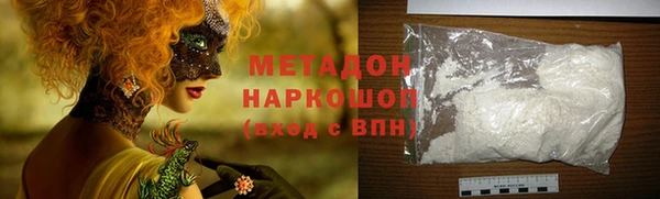 сатива Армянск