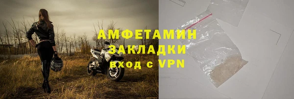 сатива Армянск