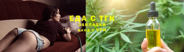 сатива Армянск