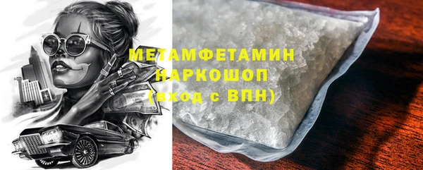 сатива Армянск