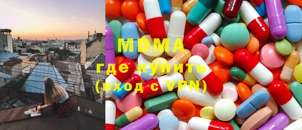 сатива Армянск
