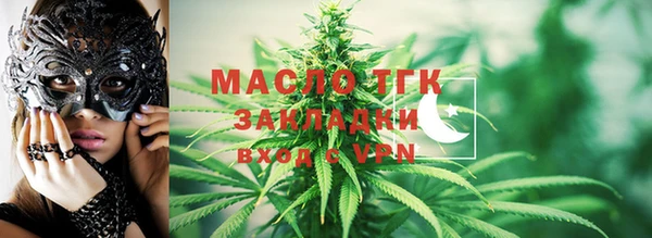 сатива Армянск