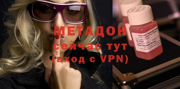 сатива Армянск