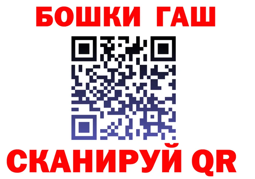 A-PVP VHQ зеркало площадка hydra Хадыженск