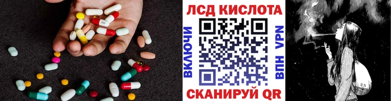 LSD-25 экстази ecstasy  Хадыженск 