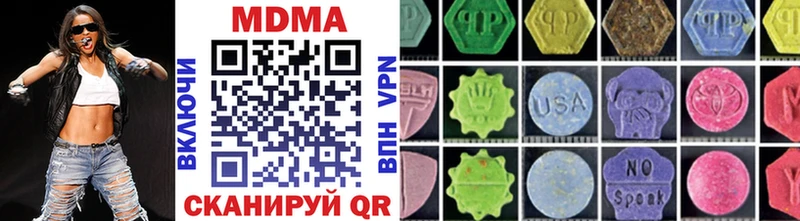 ОМГ ОМГ   как найти наркотики  Хадыженск  MDMA VHQ 
