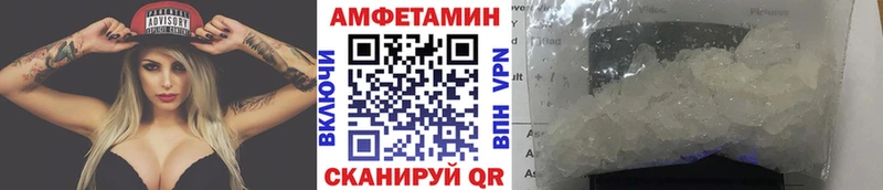как найти закладки  Хадыженск  МЕТАМФЕТАМИН Декстрометамфетамин 99.9% 