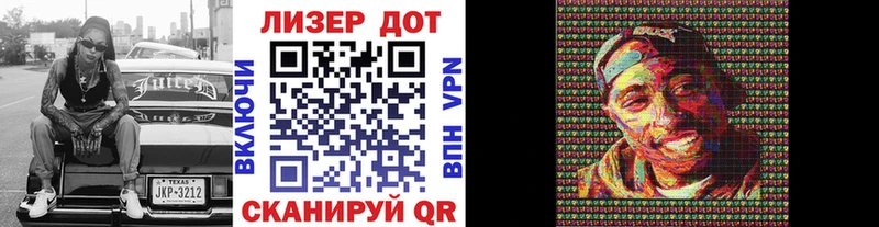 Наркотические марки 1,5мг Хадыженск