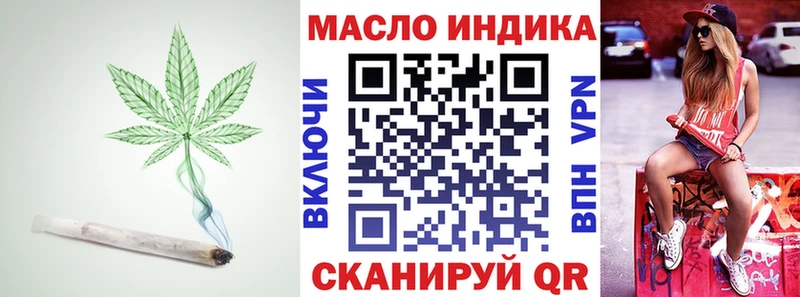 Дистиллят ТГК вейп с тгк Хадыженск