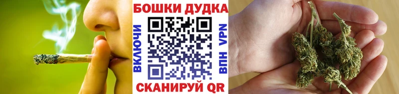 ссылка на мегу зеркало  Хадыженск  Бошки Шишки Ganja 